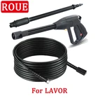 Мойка высокого давления для автомобилей, шланг для мойки холодной воды Huter Hammer Flex Lavor Parkside