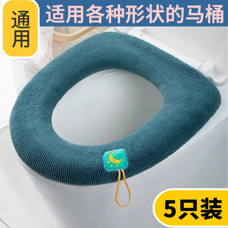 

Toilet Seat General-purpose Knitted Thickened Toilet Seat Household Increase Lifting Rope Winter Toilet Seat Toilet Seat Lifter
