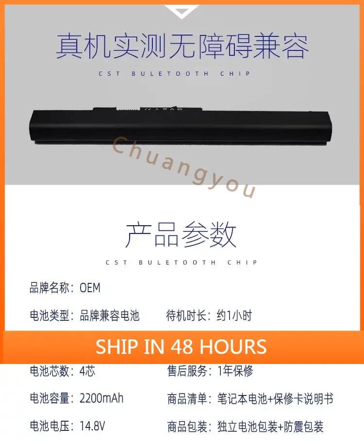 Аккумуляторы для HP HSTNN-LB5S Ib5s Ub5n Pb5s 14-d011 D101tx