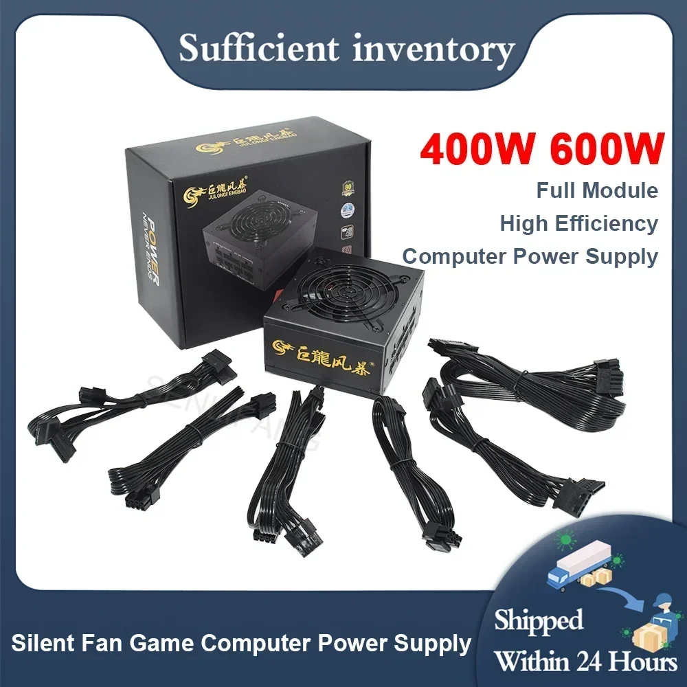 SENLIFANG 80Plus Бронзовый Сертифицированный 400 Вт/600 Вт Полностью Модульный SFX Micro-ATX Блок