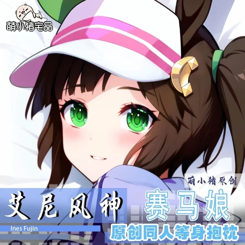 Двушка аниме Ines Fujin длинная двусторонняя петля для тела Dakimakura наволочка игра