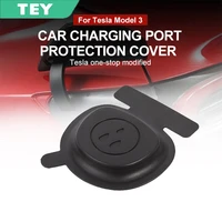 for tesla model 3 2022 car charging port dust plug protective cover model y 2021 accessories new model3 plug europe auto parts