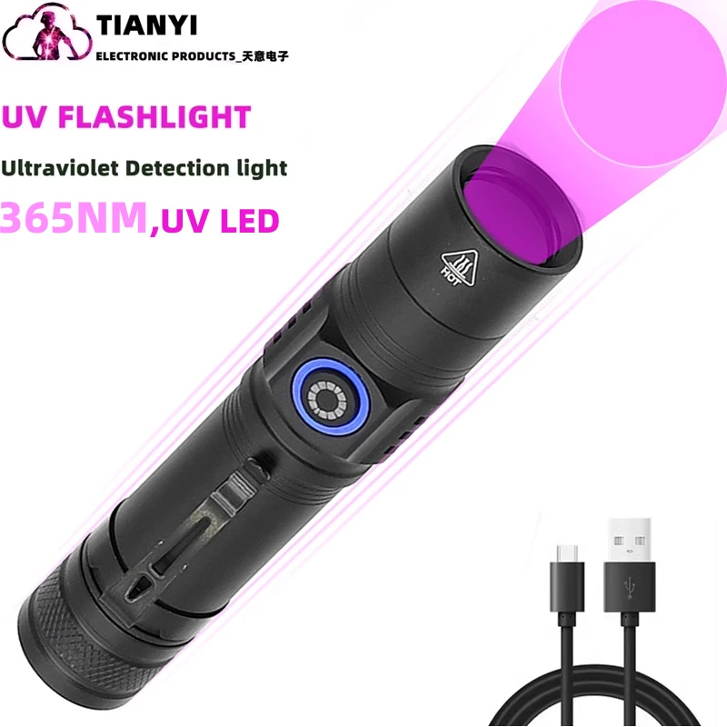Перезаряжаемый 365 Нм УФ-фонарик
