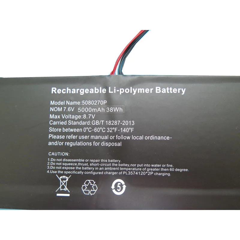 Аккумулятор для ноутбука Jumper EZBook S4 5080270 P HW- 3487265 4982229 Z140H ГФЛ 3976125 НВ- 4774126 -2С 4580270 AEC