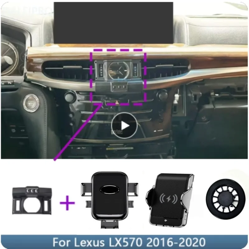 Автомобильный держатель для телефона Lexus LX570 2016 2017 2018 2019 2020 с фиксированным