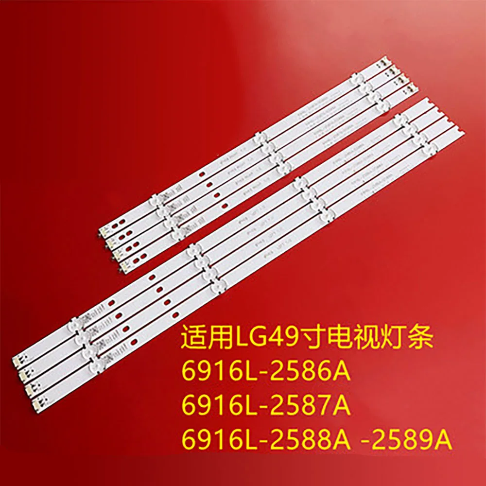 Светодиодная лента для LG 49 