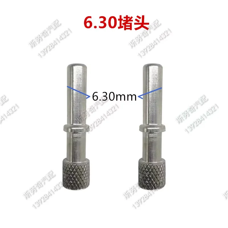 

Металлические заглушки из нержавеющей стали 2 шт.