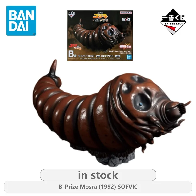 Фото Оригинальная BANDAI Ichiban Kuji Godzilla Monster Chronicles G Series Godzilla 1991, онлайн-бийская статуя, экшн-фигурка, модель игрушки №3