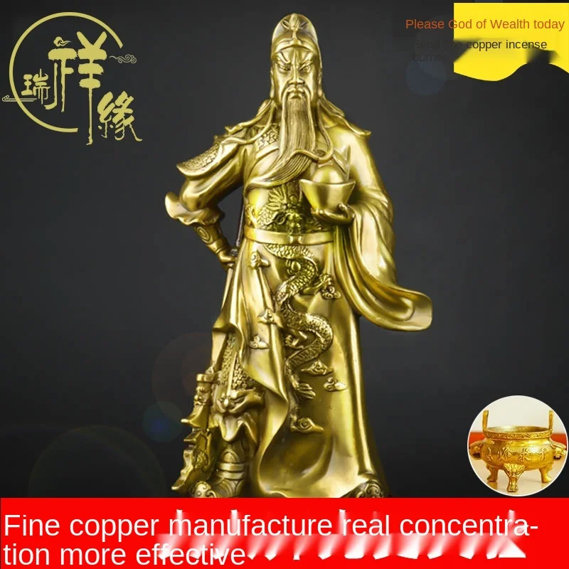 Kaiguangwu God of Wealth Statue Worship Standing Opening Guan Yu Lord Guan The Second Buddha Statue Fortune Pure Copper Guan