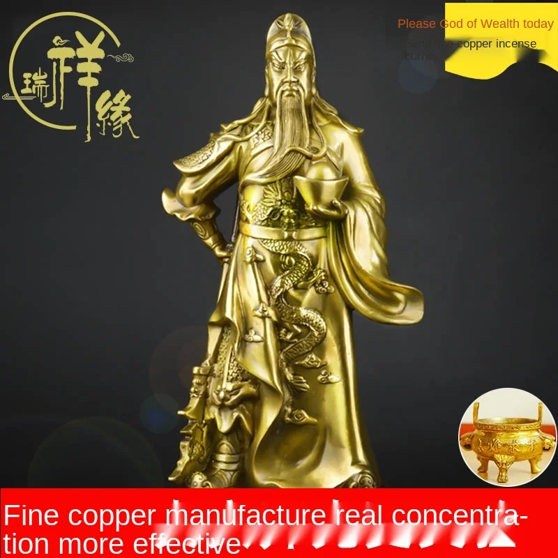 

Kaiguangwu God of Wealth Statue Worship Standing Opening Guan Yu Lord Guan The Second Buddha Statue Fortune Pure Copper Guan