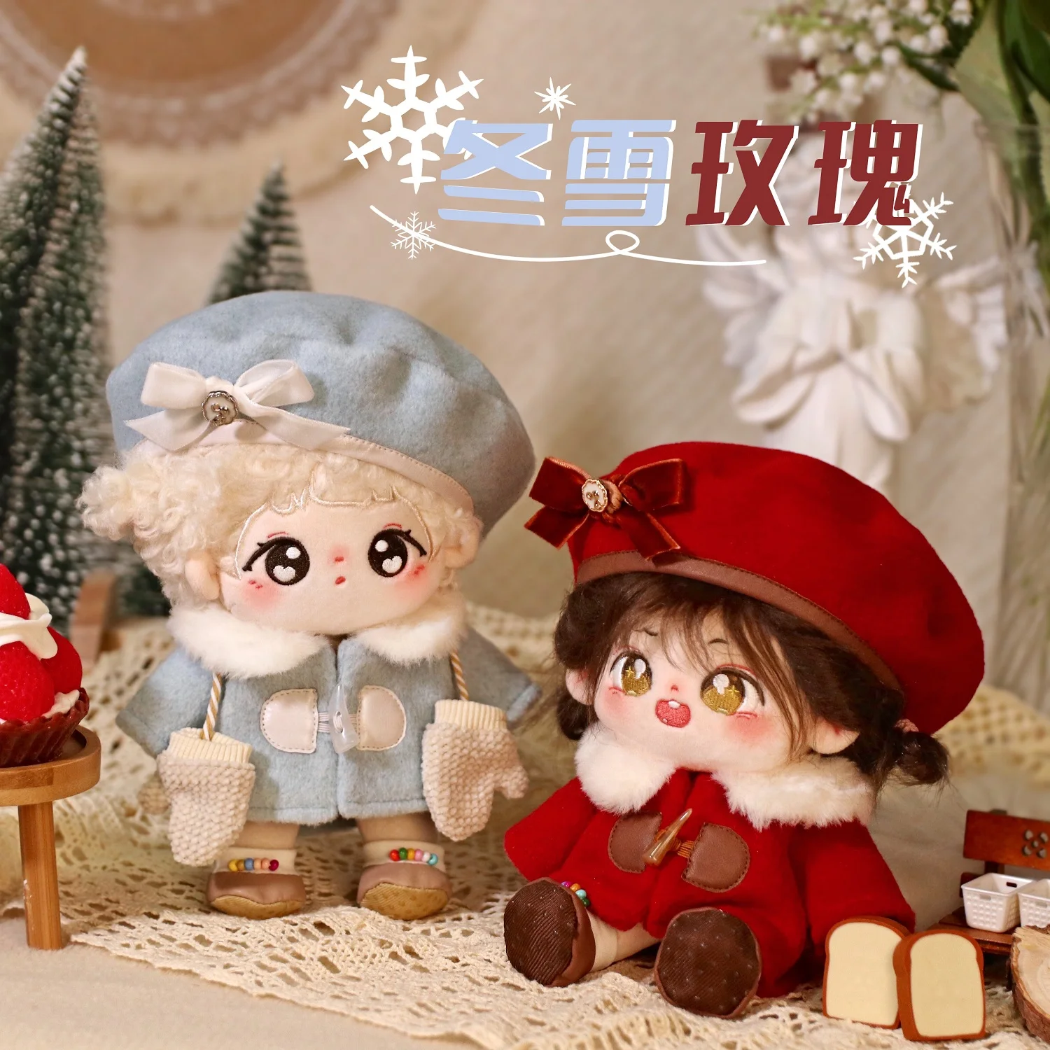 

Зимняя одежда, шерстяная деталь, 20 см, плюшевая кукла, сменная одежда, игрушка, береты, обувь, шарф, костюм, реквизит для косплея, рождественский подарок