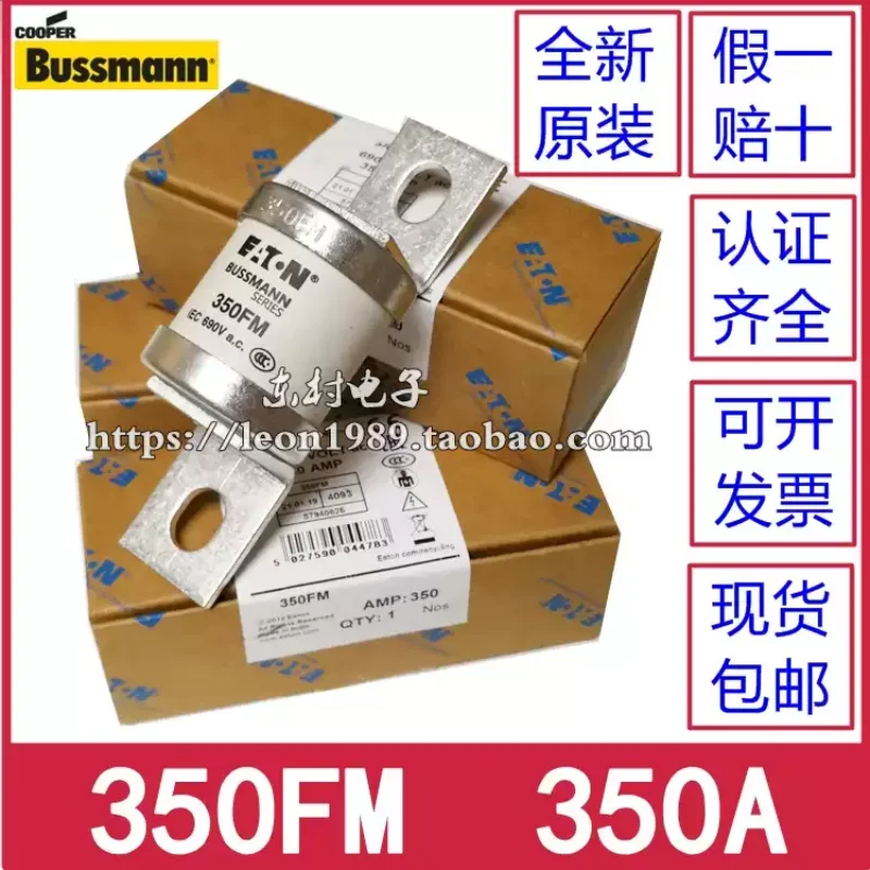 Предохранитель BUSSMANN 350FM 280FM 250FM 200FM 350A 690V (art.: 3920dca9c8e43) - 3920dca9c8e43