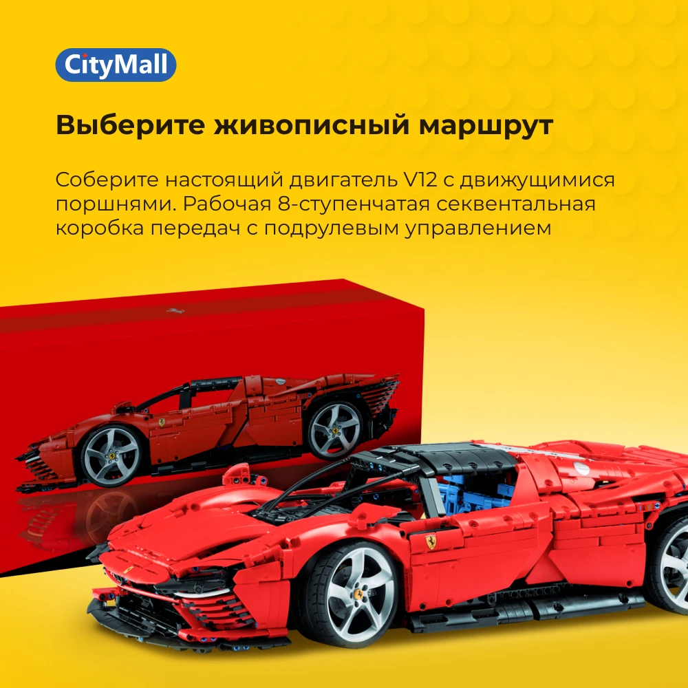 Конструктор LEGO Technic 42143 Ferrari Daytona SP3 красный/черный | 