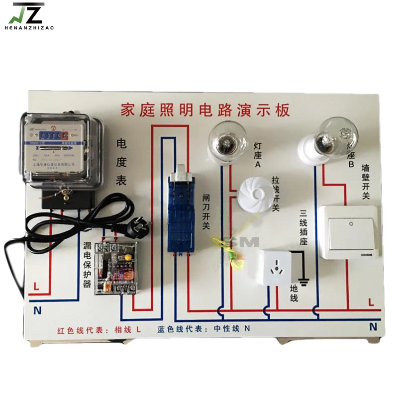 Домашнее освещение печатная плата физические учебные инструменты