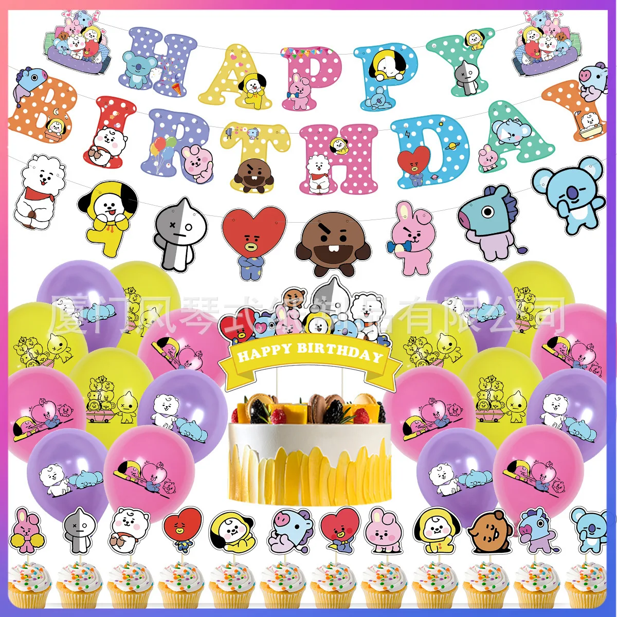 

Korean Popular Boy Group Youth League Theme Birthday Party Set Pull Flag Cake Topper String Flag Balloon Party Decoration Supply