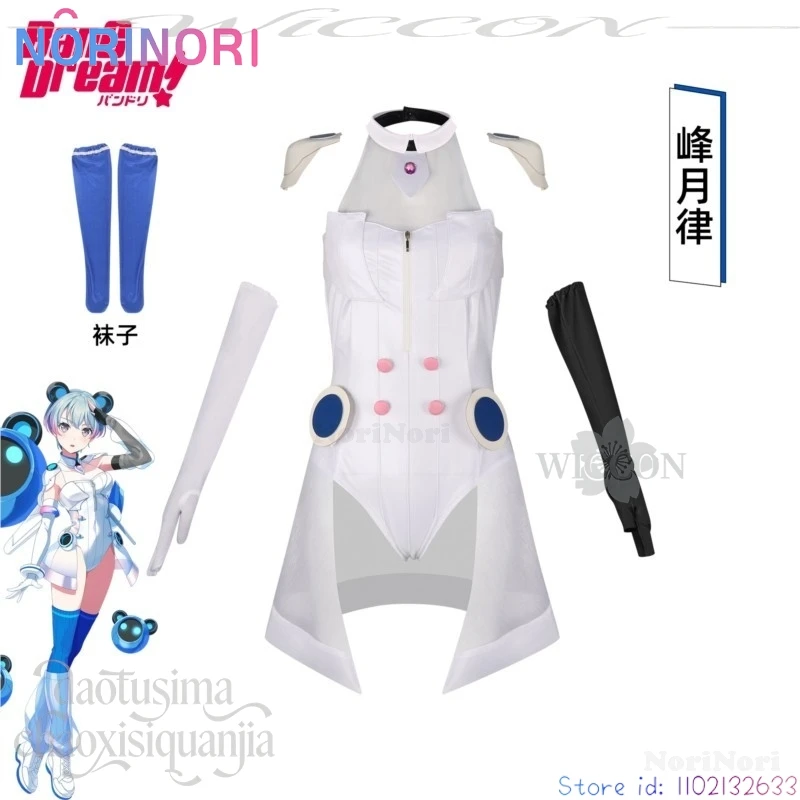 Фото Костюм для косплея Минэцуки Рицу из аниме-игры BanG Dream, наряд для выступления на сцене, белый комбинезон, боди, парик, Хэллоуин №2