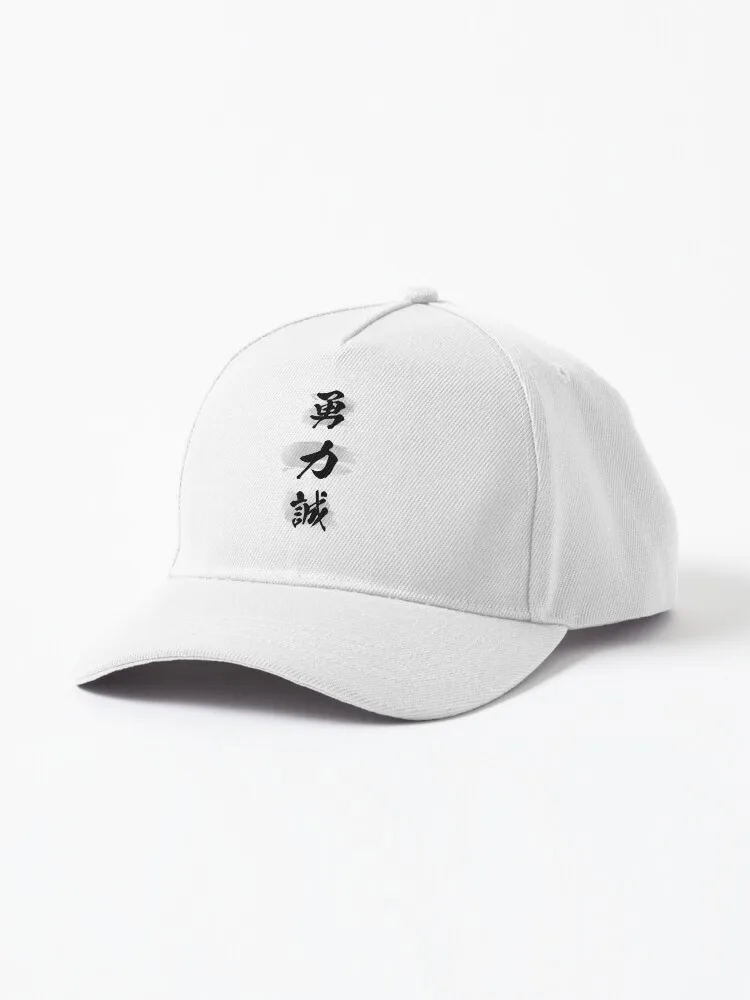 

Каллиграфическая шапочка Kanji Brave Strength честность