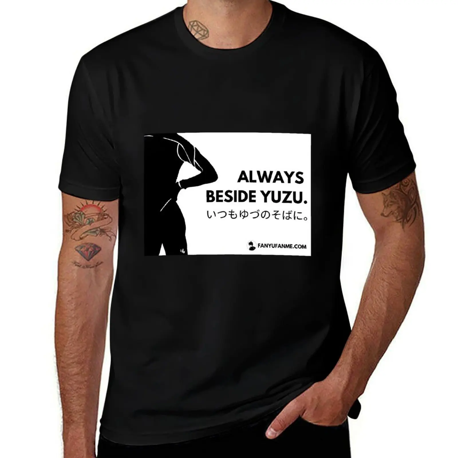 Фото FanyuFanme - Футболка «Always Beside Yuzu» для высоких и крупных людей, базовая модель №1