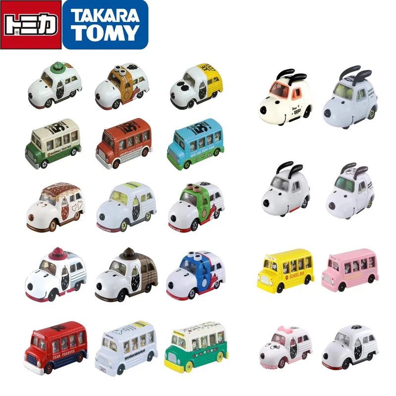 

TAKARA TOMY Snoopy Pilot Series Alloy Car 70th Anniversary Special Edition of Your Choice Two Holiday Gifts for Children Toys