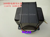 1pcs 360w ei11470 iron core tube amplifier power transformer for 300b tube amplifier output voltage 400v 0 400v 300ma ap222