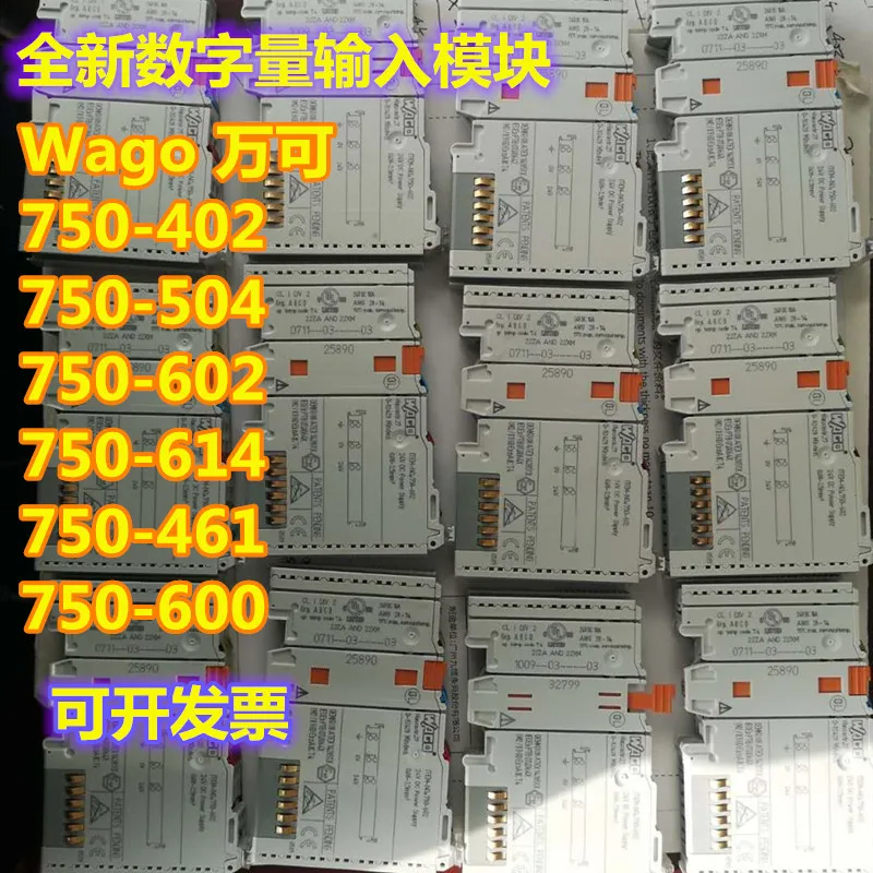 

Модуль WAGO 750-504 750-402 750-602 750-559 750-461 750-469