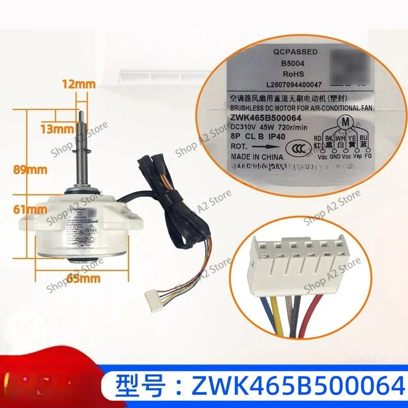 Фото ZWK465B500030 Подходит для двигателя постоянного тока FN35B/C-ZL, вентилятора 50506, 64. №4