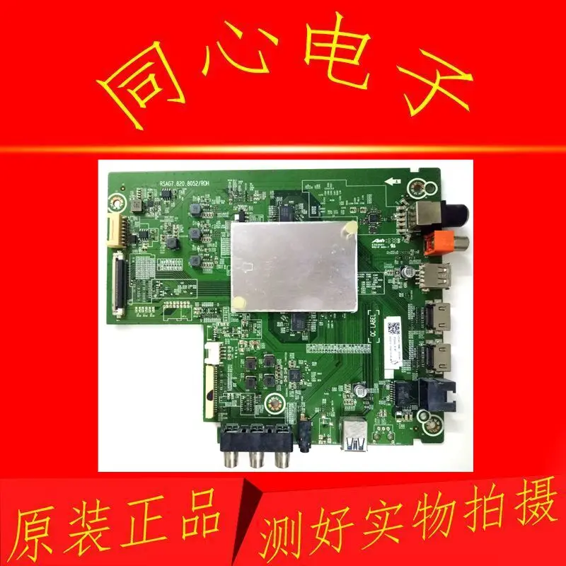 

Для Shaxin MX50 Logic Board JZ-K12-P04 CEC50/58 CC490/575PU1L01 2K