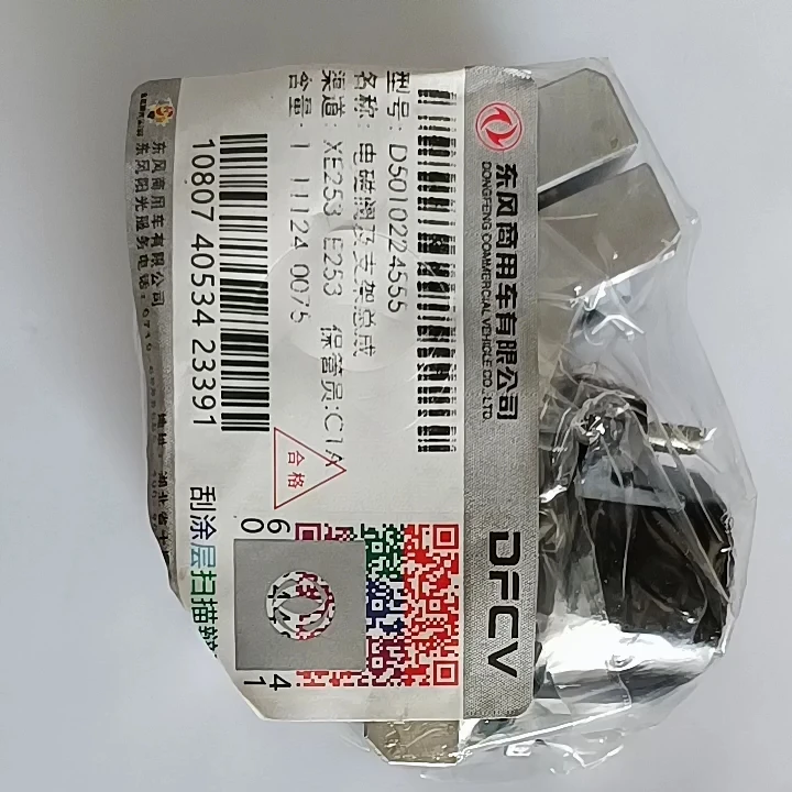 

D5010224555 Brake solenoid valve with bracket assemble for Dongfeng truck