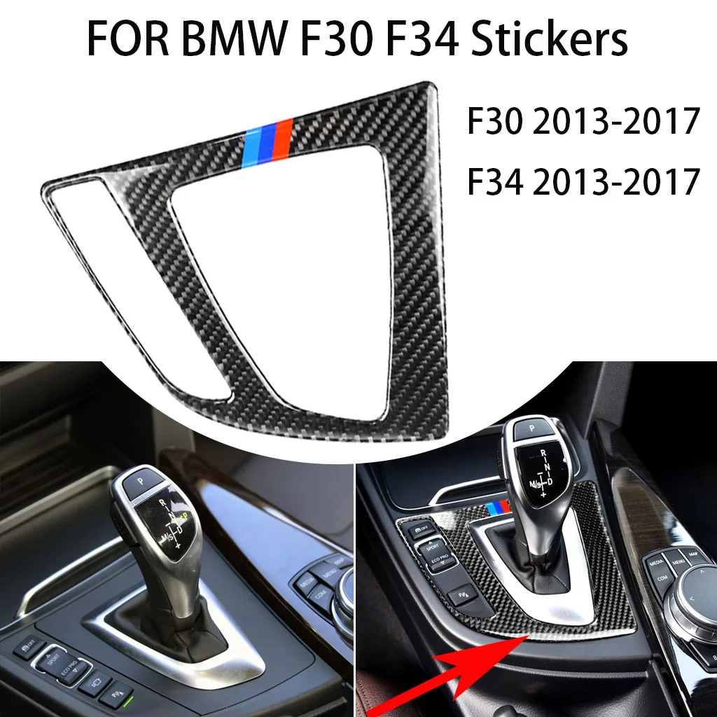 

F30 carbon fiber car interior, gear panel decoration, suitable FOR BMW 3GT series F34 2013 -- 2017 car sticker