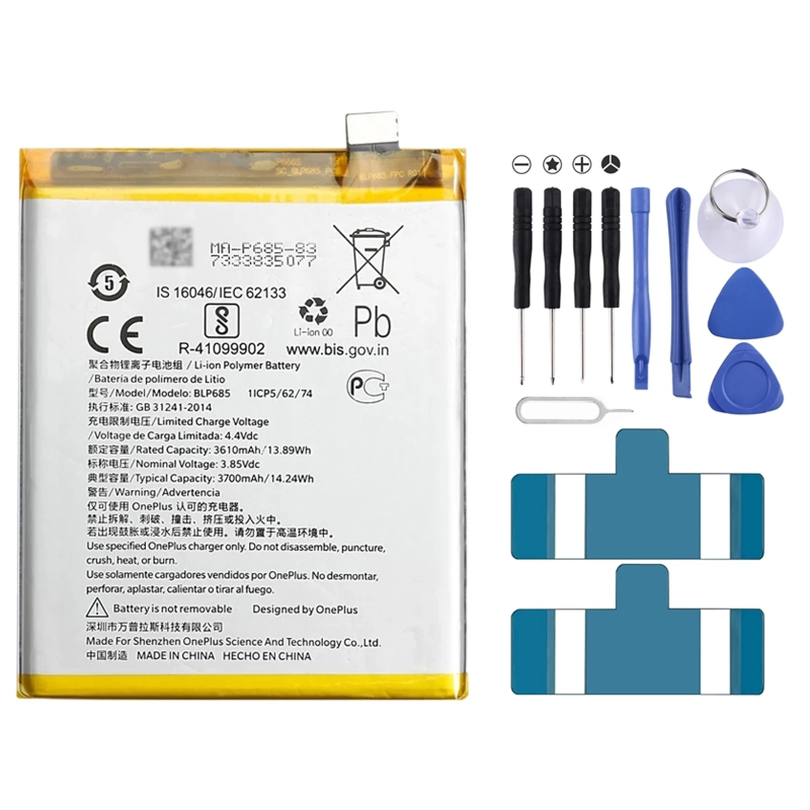 

3700mAh BLP685 Li-ion Polymer Battery For OnePlus 7