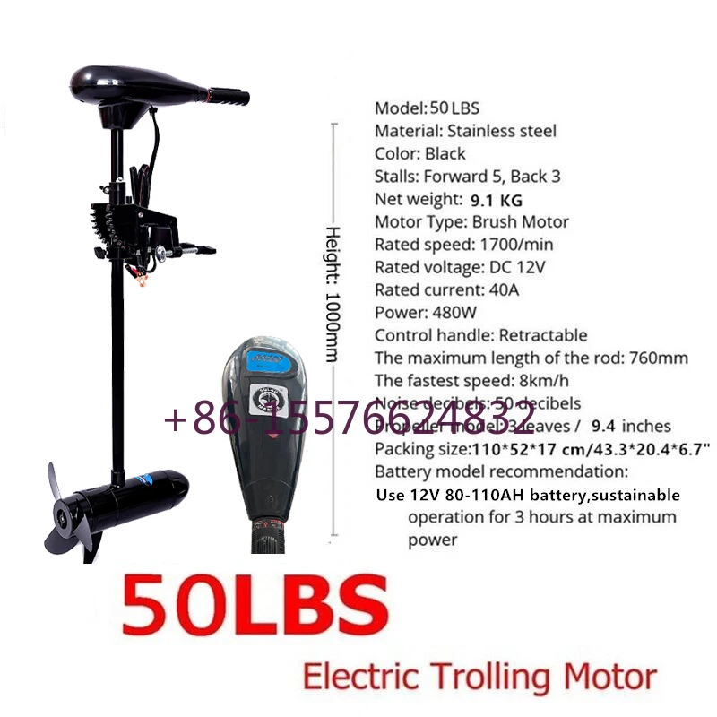 

50LBS 12V Electric Trolling Motor Inflatable Boat Outboard Engine for PVC Inflatable Assault Boat Fishing Kayak