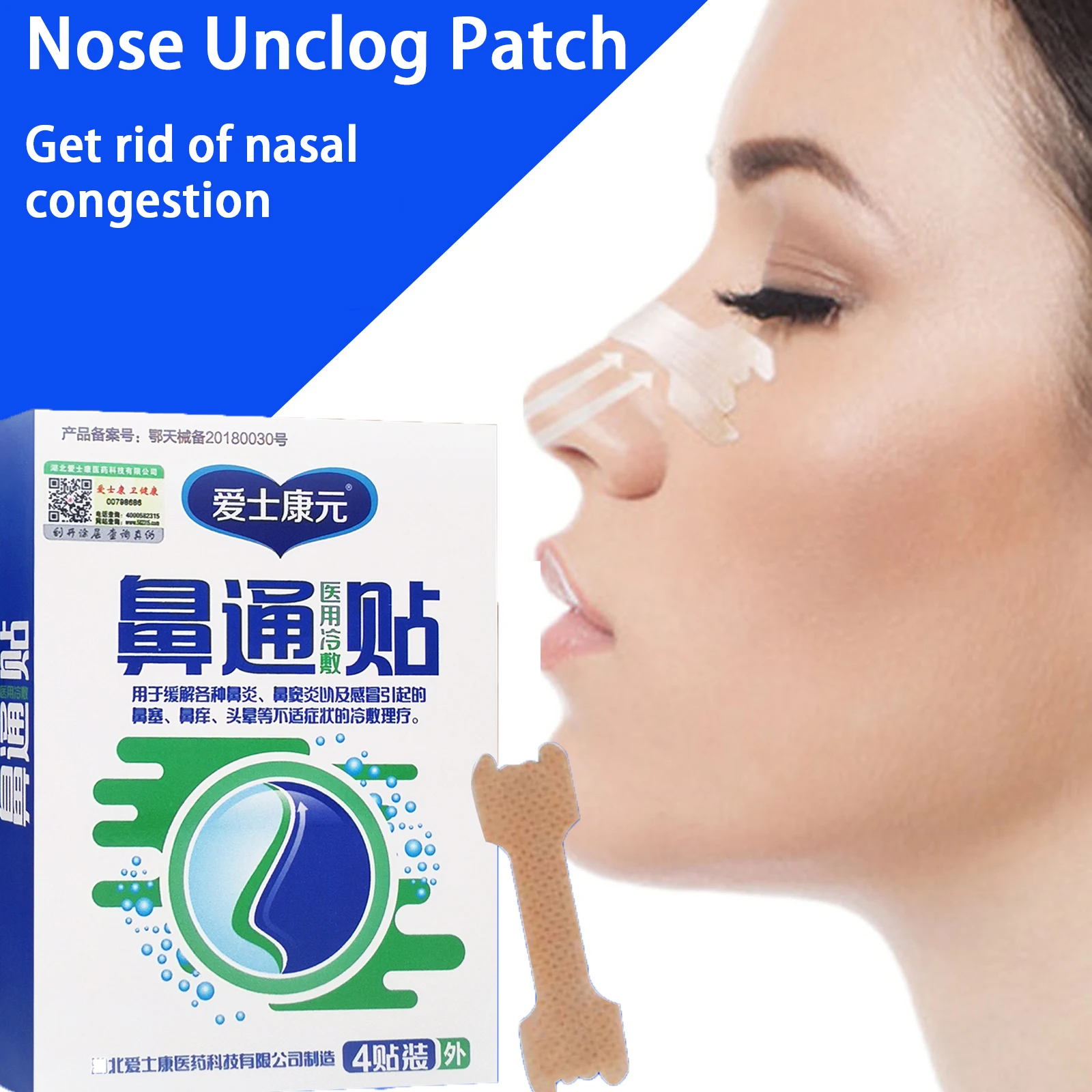 

Nose Clearing Patch 2022 4pcs/Box High-Efficiency Clearing And Anti-Snoring, Smooth Breathing, Herbal Chinese Medicine Patch