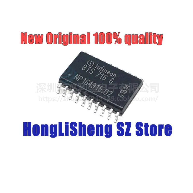 5 шт./партия, набор микросхем BTS716G BTS716 SOP20