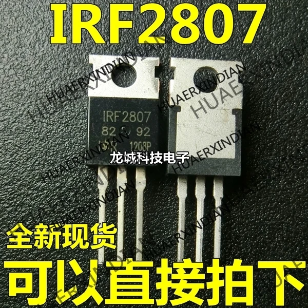 

10 шт./лот Новый IRF2807 FIRF2807PBF MOSFET 75V/82A TO-220 В наличии