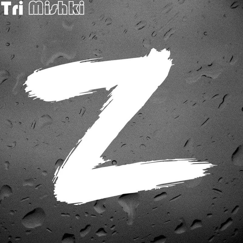 

Tri Mishki H1632 Z V for Our Brothers Car Sticker Vinyl Decals Reflective Sticker on Car Motorcycle Truck Bumper Laptop