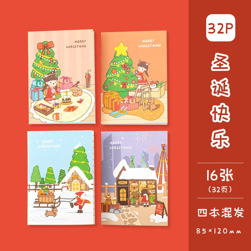 24 шт. 120 мм * 85 мм милый мини-блокнот для студентов портативный карманный блокнот мягкий блокнот, блокнот для офисных канцелярских принадлежностей