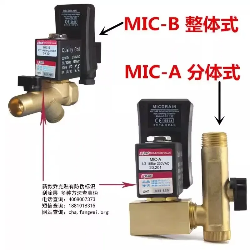 Оригинальный электронный сливной клапан JORC Joyck MIC-A MIC-B230VAC 0200D электронный слив 12 (art.: 3920ce24281e2) - 3920ce24281e2