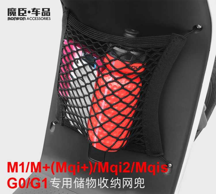 

Storage Net Fit For Niu Ebike M1