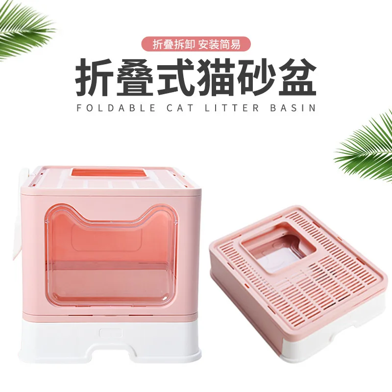 

Top In Type Cat Litter Basin Folding Cat Litter Basin Small Volume Fully Enclosed Front Top Out Drawer Cat Toilet