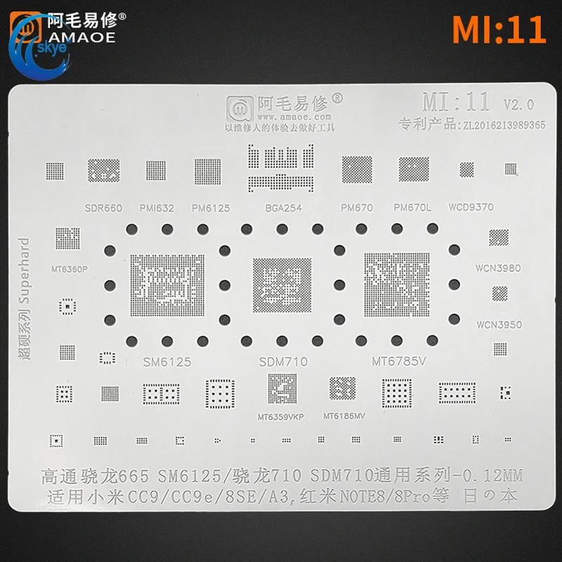 

AMAOE Mi11 Tin Planting Net for Qualcomm Snapdragon 665/xiaomi CC9E/ Redmi Note8/SM6125/SDM710/cpu Steel Mesh Tin Planting