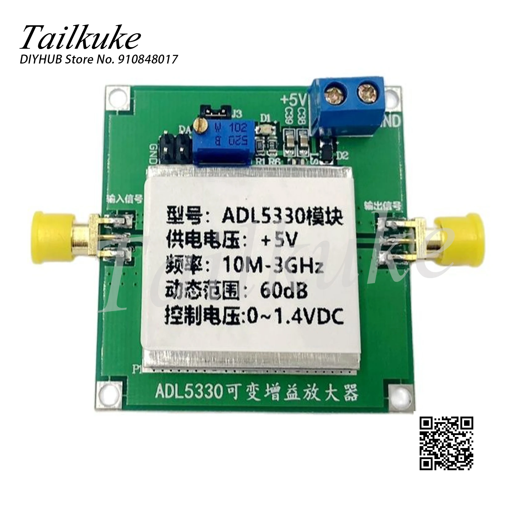 ADL5330 модуль VGA10MHz-3GHz широкополосный усилитель мощности RF