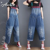 aricaca womens spring summer casual printed pants female drop crotch pants oversized blue denim jeans