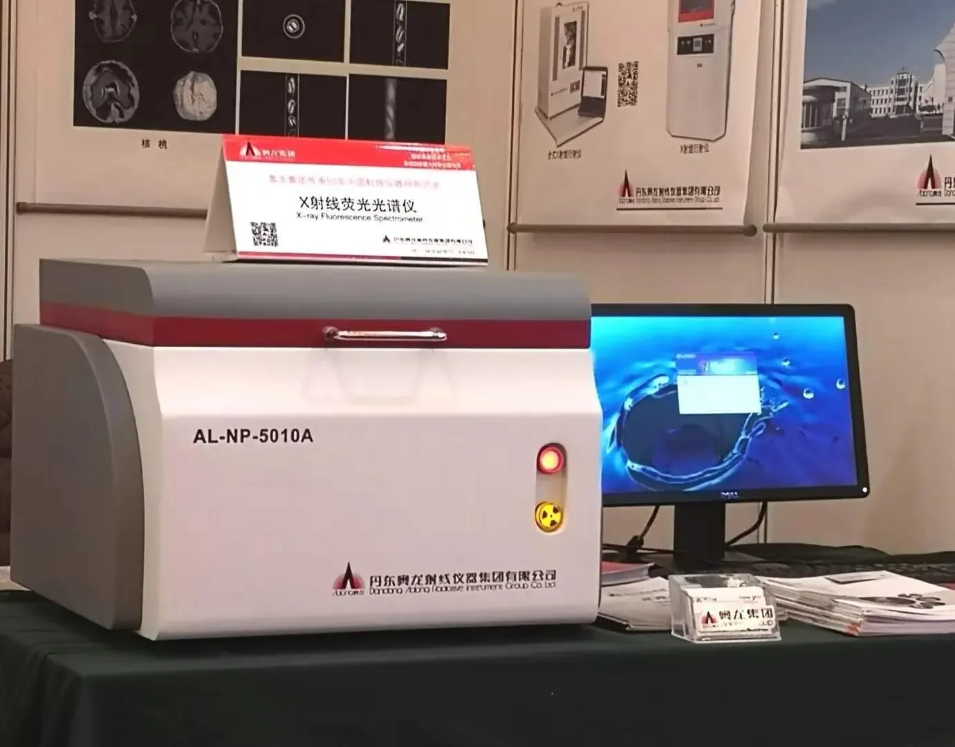 Профессиональный XRF спектрометр Aoloong для машины тестирования