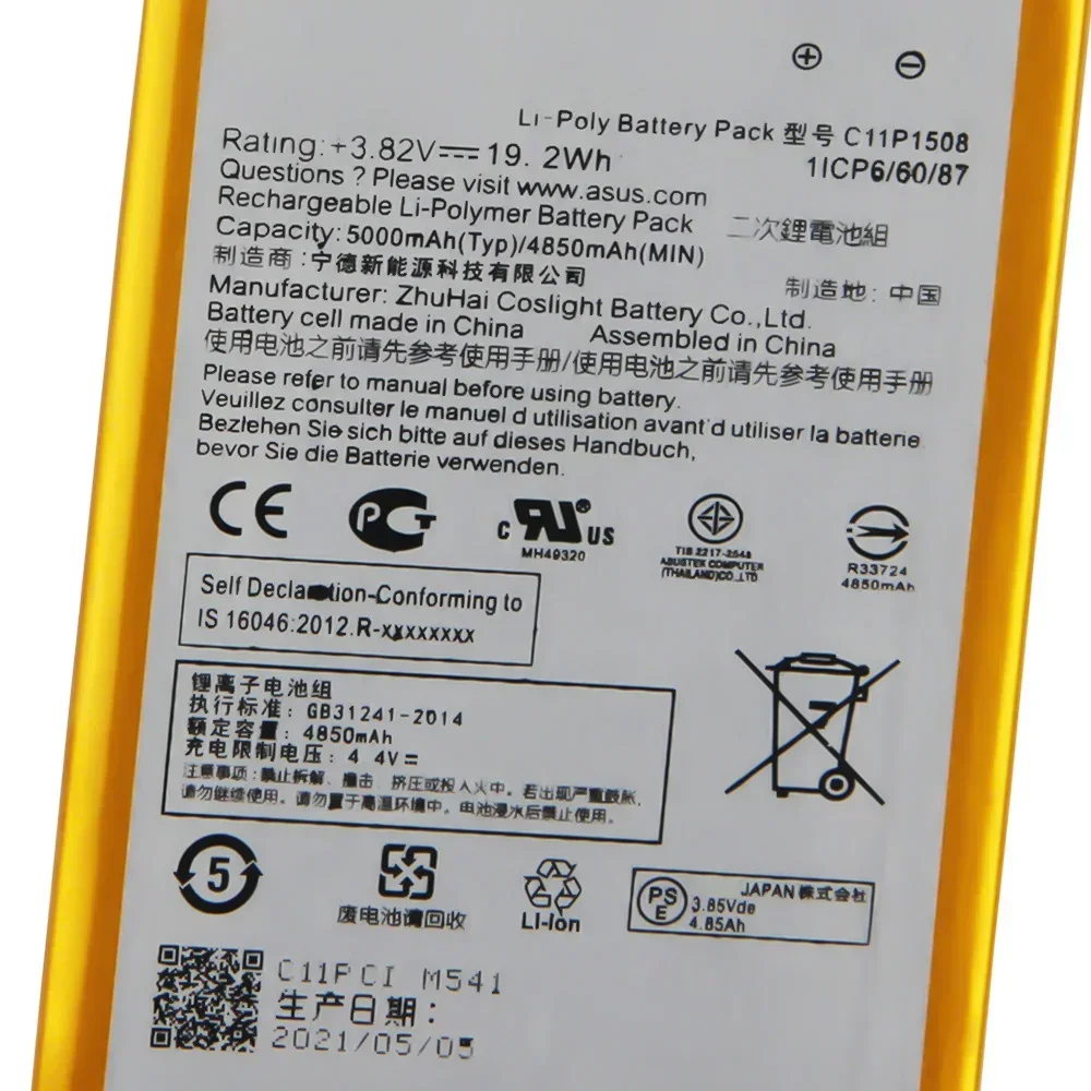 Аккумулятор для телефона C11P1508 ASUS Zenfone max 5000Z ZC550KL C550KL Z010AD Z010D Z010DD Z010DA Сменный