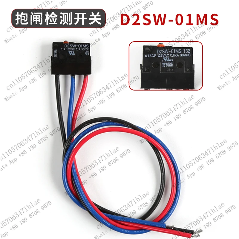 Фото Тормозной переключатель лифта D2SW-01MS-132 Аксессуары для микропереключателей D2SW-3M-163 Подходит для Yongda №3