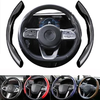 carbon fiber car steering wheel cover 38cm 15inch anti slip booster cover abs car accessories universal for bmw benz audi new