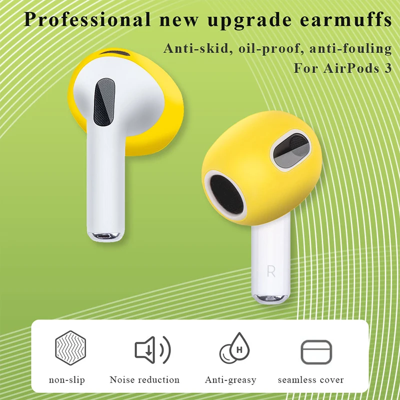 Новые силиконовые наушники защитный чехол для Airpods 3 однотонный нескользящий