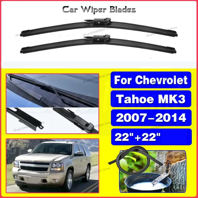 Для Chevrolet Tahoe GMC 2WD PPV Yukon MK3 2007-2014 передние щетки стеклоочистителя лобовое стекло