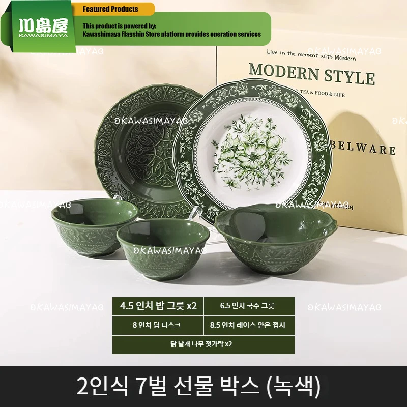 

KAWASIMAYA 7 피빈티티접접시 트 가가가가트 트 물 트