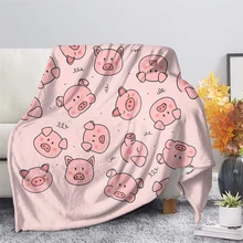 귀여운 돼지 핑크 플리스 담요, 따뜻한 침실, 침대 소파 침구, 여행 셰르파 담요, 성인, 어린이, 소녀용 이불